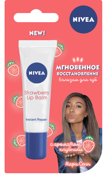 Бальзам для губ Nivea Мгновенное восстановление с ароматом клубники 4.8 г