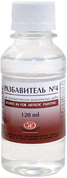 Разбавитель ЗХК "Пинен" №4, для красок, универсальный, 120мл