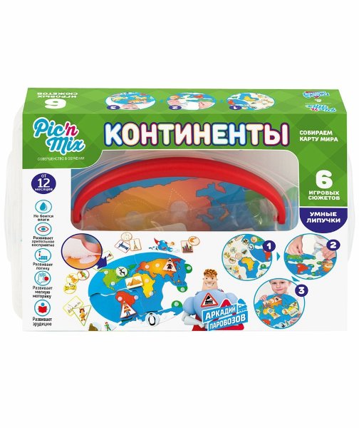 Pic&Mix Игра настольная развивающая Аркадий Паровозов Континенты 12+ арт 116025