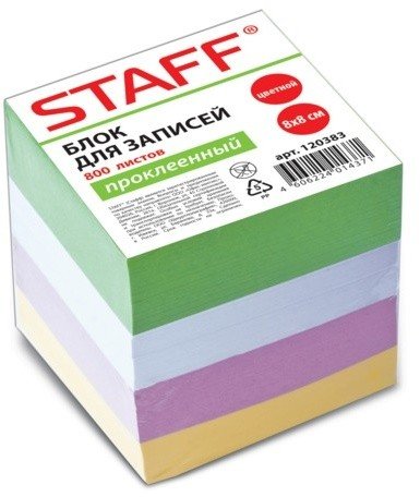 Блок для записей STAFF, проклеенный, куб 8х8 см, 800 листов, цветной, чередование с белым, 120383