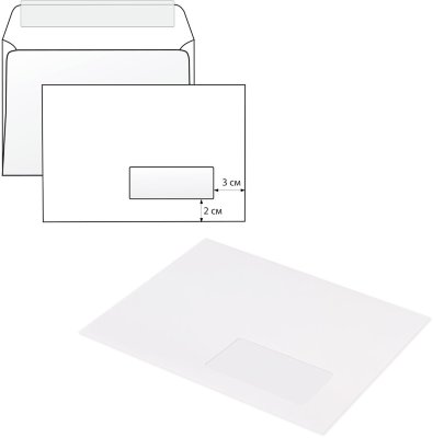 Конверты С5 (162х229 мм), правое окно, отрывная полоса, КОМПЛЕКТ 1000 шт.