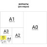 Наклейки виниловые "Сердца", голографические, 14х21 см, ЮНЛАНДИЯ, 661833