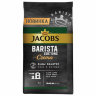 Кофе в зернах JACOBS "Barista Editions Crema", 1000 г, вакуумная упаковка, 8052093