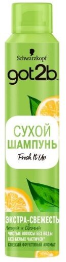 GOT2B Шампунь Парфюмерный сухой Экстра свежесть Легкий и свежий Fresh it Up, 200мл