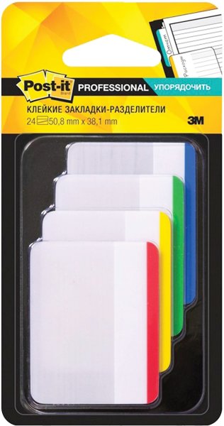 Закладки клейкие POST-IT Professional, пластик, 50 мм, 4 цвета х 6 шт., суперклейкие