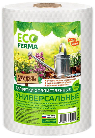 ECO Ferma №140 салфетка 22х23 спанлейс 45г/м2 рулон б. соты