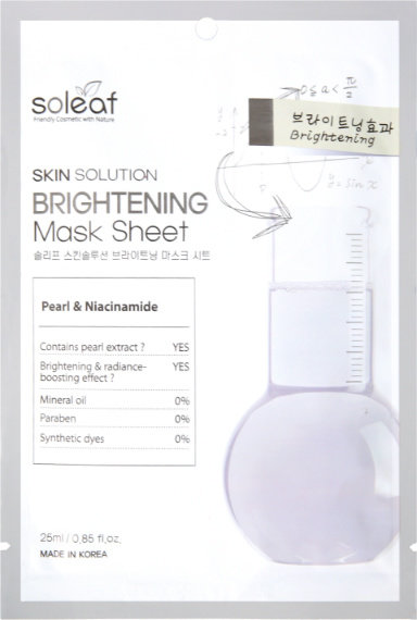 Осветляющая маска с экстрактом жемчуга Skin Solution Brightening Mask Sheet