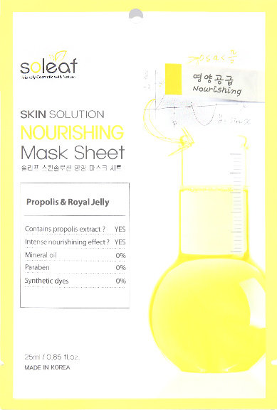 Питательная маска для лица c маточным молочком и прополисом Skin Solution Nourishing Mask Sheet