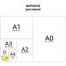 Наклейки зефирные "Цветы", перламутровые, 10х15 см, ЮНЛАНДИЯ, 661836