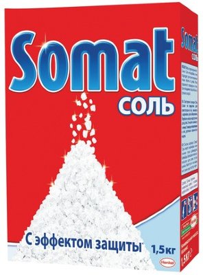 Соль от накипи в посудомоечных машинах 1,5 кг SOMAT (Сомат) "5 действий"