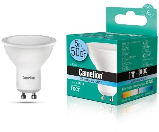 Светодиодная лампа Camelion LED5-GU10/845/GU10