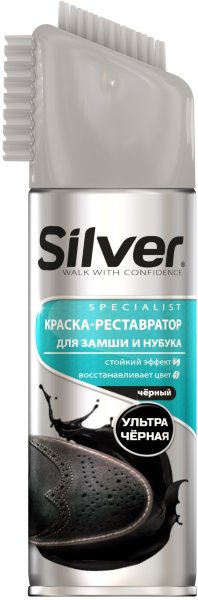 Silver Spray; Краска-реставратор для замши и нубука 250 мл, Черный