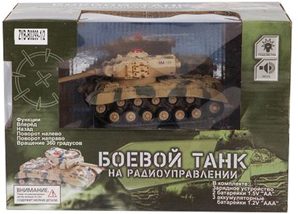 Упр. радио танк на р/у с аккумулятором,Боевой танк , BOX 25x13x17 см, арт.ZYB-B0299-1/2