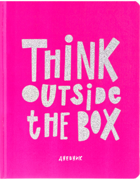 Дневник 1-11 кл. 48л. (твердый) "Outside the box. Pink", иск.кожа,вырубка, глиттер,тон. блок,ляссе