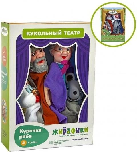 Кукольный театр Курочка Ряба, 4 куклы