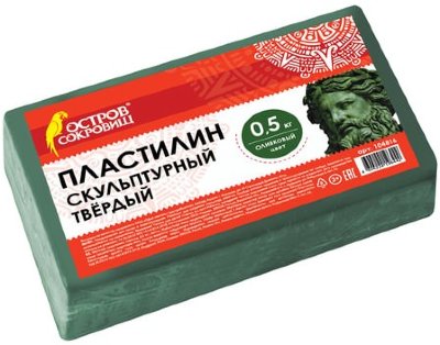 Пластилин скульптурный ОСТРОВ СОКРОВИЩ, оливковый, 0,5 кг, твердый, 104816