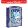 Подарок новогодний "Книга" с замочком, 800 г, НАБОР конфет, жестяная упаковка, G-164