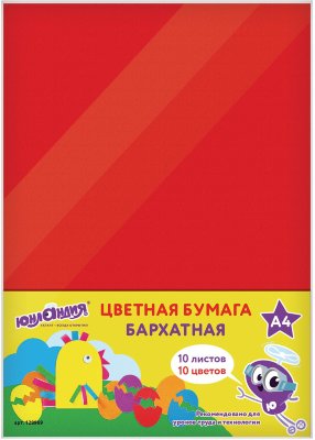 Цветная бумага А4 БАРХАТНАЯ, 10 листов 10 цветов, в пакете, ЮНЛАНДИЯ, 210х297 мм, "ЦЫПА"