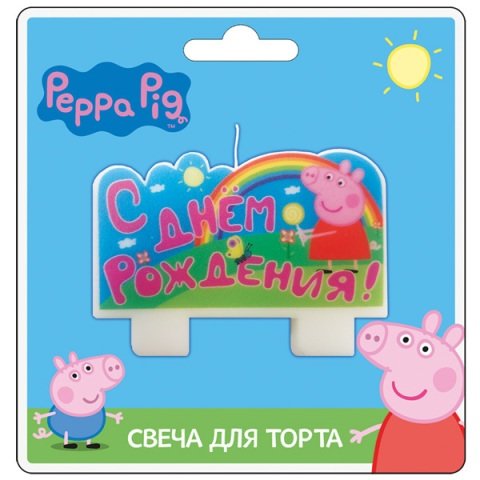 Свеча 'С днем рождения'9*5 Peppa Pig