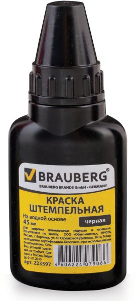 Краска штемпельная BRAUBERG, черная, 45 мл, на водной основе