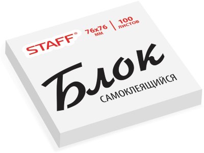 Блок самоклеящийся (стикеры) STAFF, 76х76 мм, 100 листов, белый