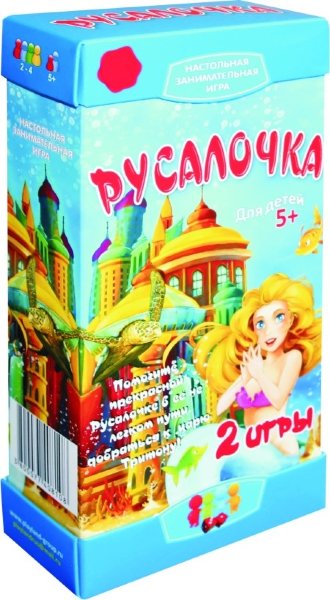 Настольная игра Русалочка