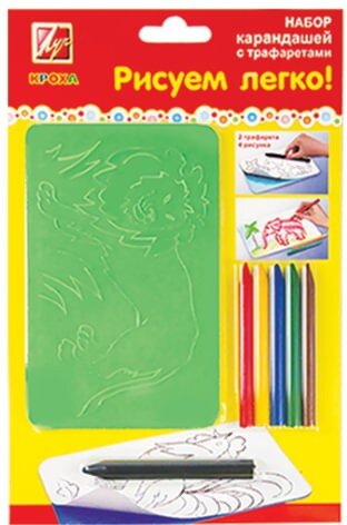 Набор для творчества ЛУЧ "Рисуем легко №1": восковые карандаши 6 цветов, 2 рельефных трафарета