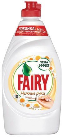 Средство для мытья посуды, 450 мл, FAIRY (Фейри) "Ромашка и витамин Е"