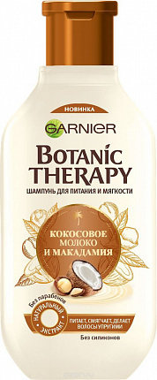 Botanic Therapy Шампунь Кокос 250мл