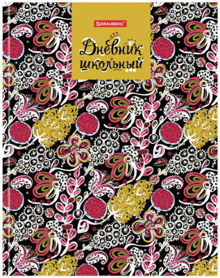 Дневник 5-11 класс, 48 л., твердый, BRAUBERG, глянцевая ламинация, с подсказом, "Паттерн", 105574