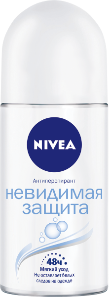 Дезодорант роликовый женский NIVEA Невидимая защита 50мл