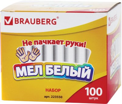 Мел белый BRAUBERG, антипыль, набор 100 штук, круглый