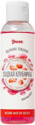 Съедобное массажное масло Yovee «Сладкая клубничка» со вкусом клубничного йогурта - 125 мл.