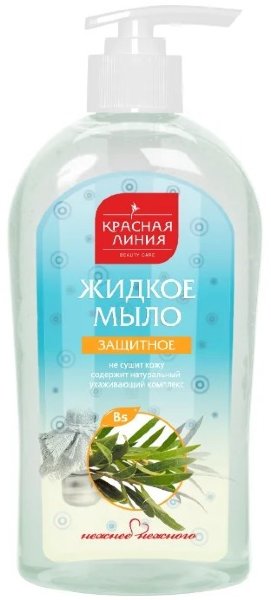 КЛ Жидкое мыло ЗАЩИТНОЕ  (с антибактериальным действием), 520г