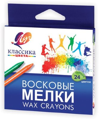 Восковые мелки ЛУЧ "Классика", 24 цвета, круглые, картонная упаковка с европодвесом