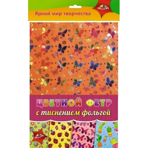 Апплика Набор цветного фетра с тиснением фольгой "Ассорти №1" 4л, 4диз. С3520-01