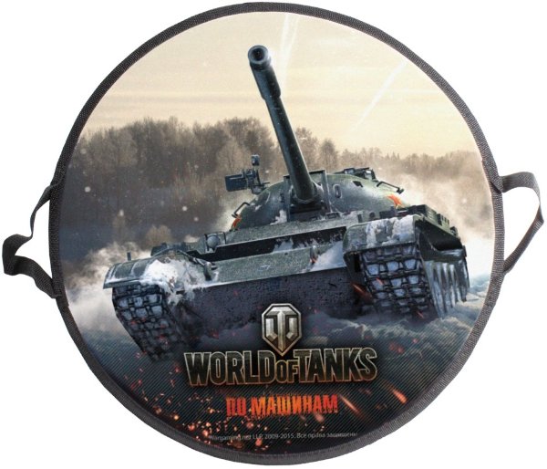 World of Tanks, ледянка,  52 см, круглая