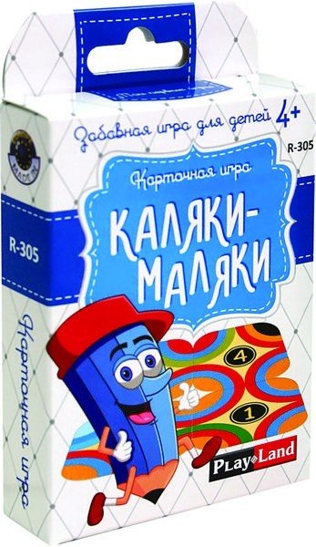 Настольная игра Каляки-Маляки