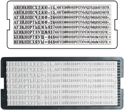 Касса русских букв и цифр универсальная, для самонаборных печатей и штампов TRODAT, 360 символов, шрифт 3,1 и 2,2 мм