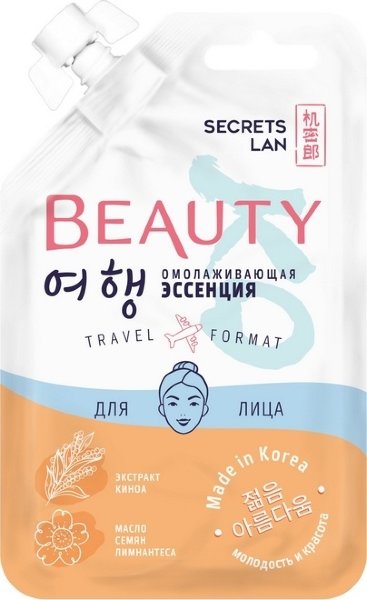 Эссенция для лица, омолаживающая, 15 г, Secrets Lan