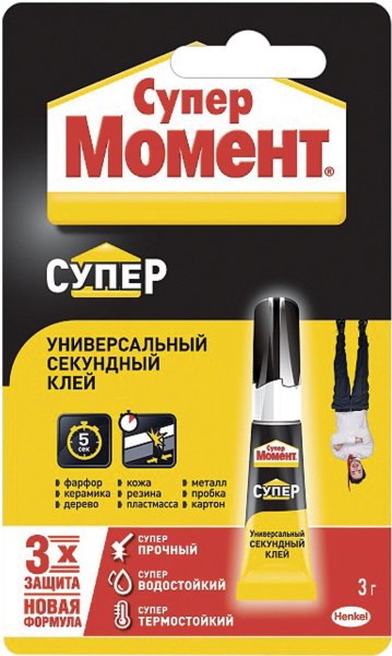 Клей моментальный Супер МОМЕНТ, 3 г, блистер