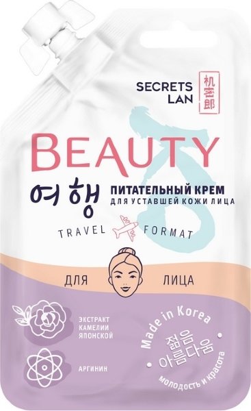 Крем для уставшей кожи лица, питательный, 15 г, Secrets Lan