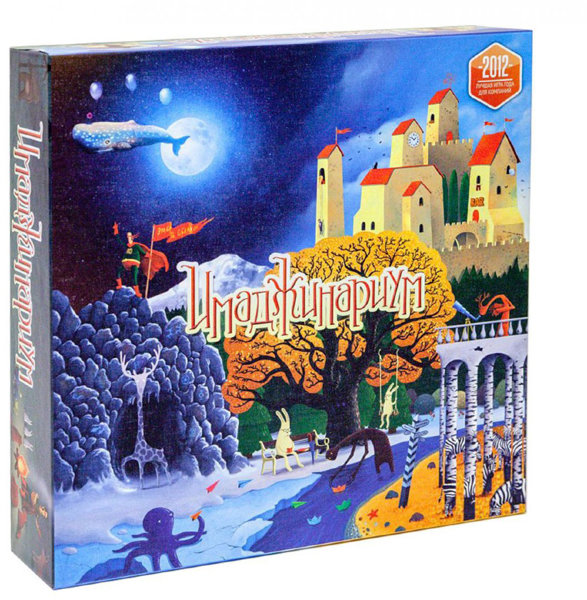 Игра настольная Cosmodrome Games "Имаджинариум", картонная коробка
