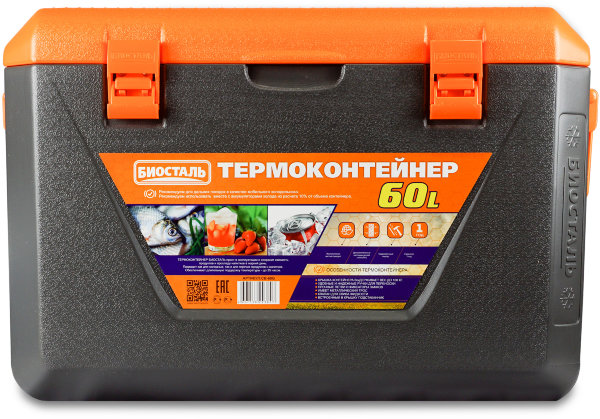 Термоконтейнер biostal CB-60G