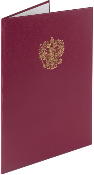 Папка адресная бумвинил с гербом России, формат А4, бордовая, индивидуальная упаковка, STAFF
