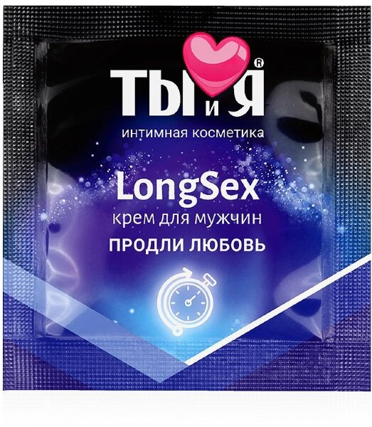 Пролонгирующий крем LongSex в одноразовой упаковке - 1,5 гр.