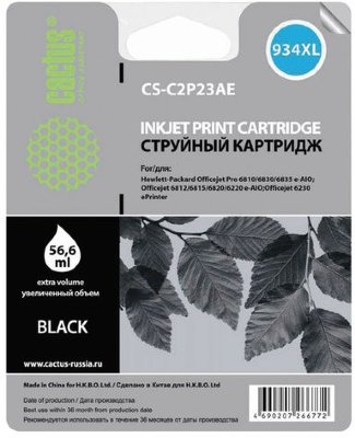 Картридж струйный CACTUS (CS-C2P23AE) для HP Officejet Pro 6830/6230, черный, ресурс 1000 стр.