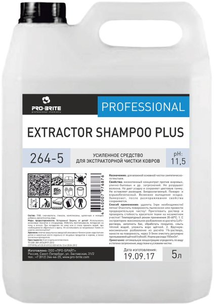 Средство для экстракторной чистки ковров 5 л, PRO-BRITE EXTRACTOR SHAMPOO PLUS, концентрат