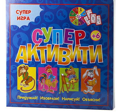 Игра Суперактивити