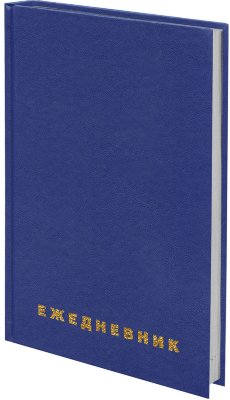 Ежедневник BRAUBERG недатированный, А5, 145х215 мм, 160 л., обложка бумвинил, синий